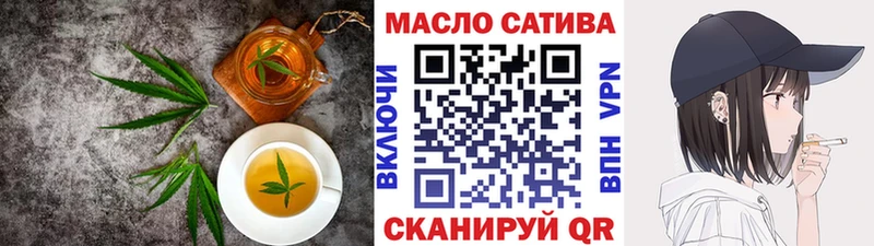 Еда ТГК марихуана darknet состав Котово купить наркотик