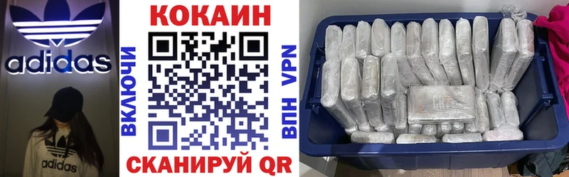купить наркоту  Котово  Кокаин Fish Scale 