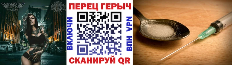 Героин Heroin дарнет шоп Котово