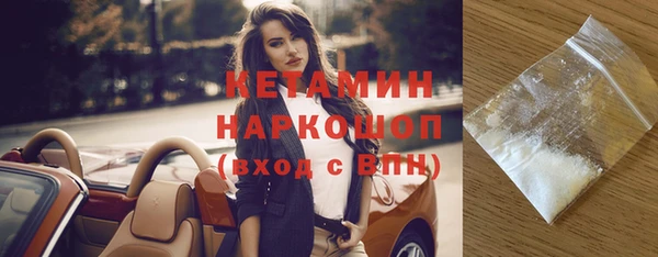 прущие грибы Белокуриха