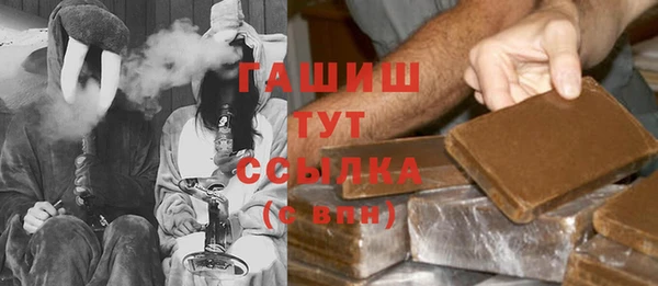 дистиллят марихуана Беломорск