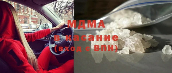 прущие грибы Белокуриха