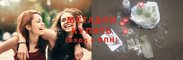 дистиллят марихуана Беломорск