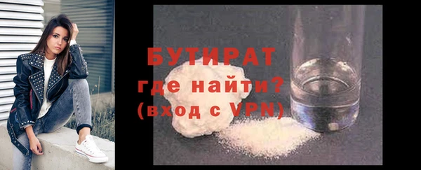 прущие грибы Белокуриха