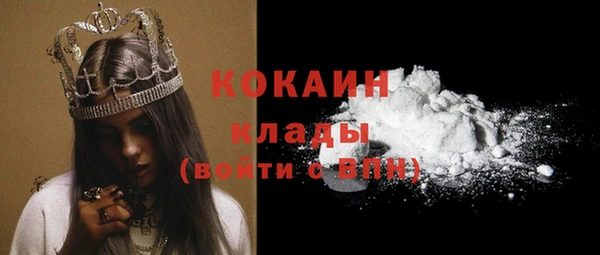 2c-b Белоозёрский