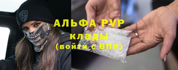 дистиллят марихуана Беломорск