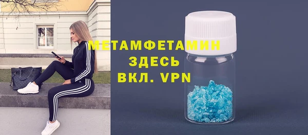 дистиллят марихуана Беломорск
