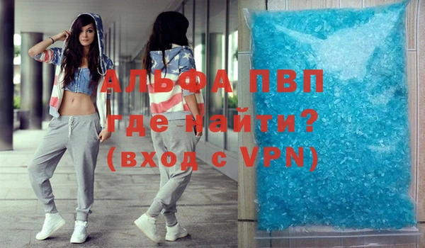 MDMA Инта