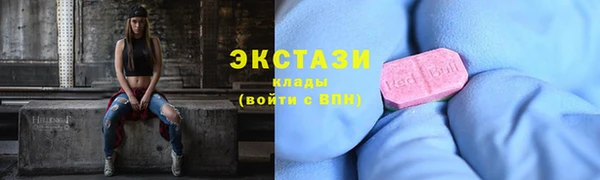 дистиллят марихуана Беломорск