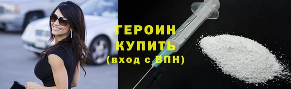 дистиллят марихуана Беломорск
