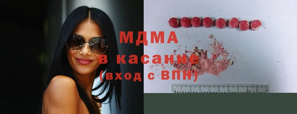 дистиллят марихуана Беломорск