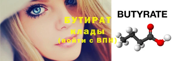 прущие грибы Белокуриха