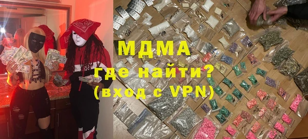 дистиллят марихуана Беломорск