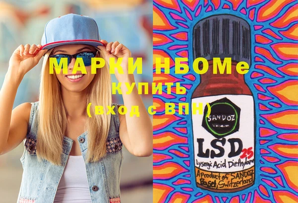 дистиллят марихуана Беломорск