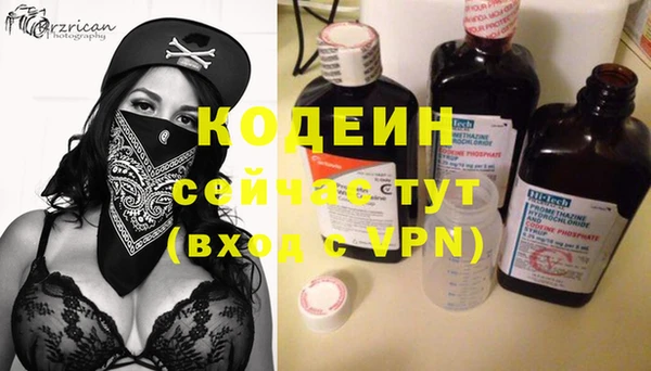прущие грибы Белокуриха