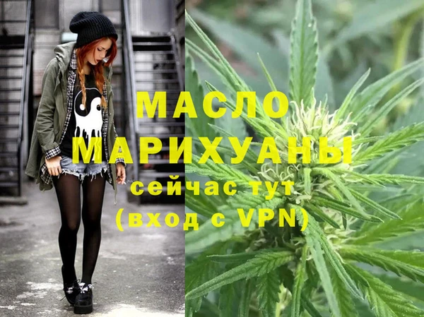 дистиллят марихуана Беломорск