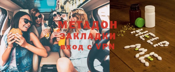 мефедрон Инсар