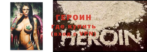 прущие грибы Белокуриха