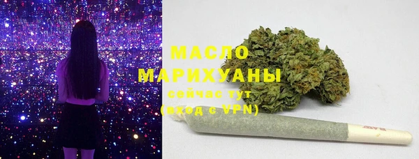 дистиллят марихуана Беломорск