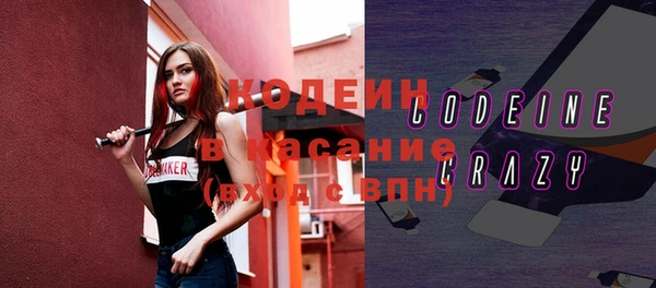 2c-b Белоозёрский