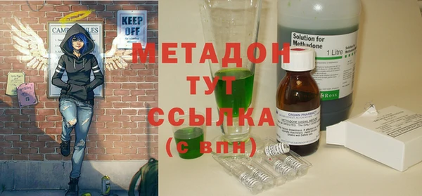 дистиллят марихуана Беломорск