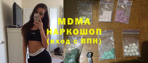 2c-b Белоозёрский