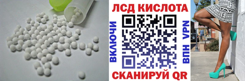 гидра рабочий сайт  Котово  Лсд 25 экстази кислота 