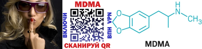 МДМА кристаллы  Котово 