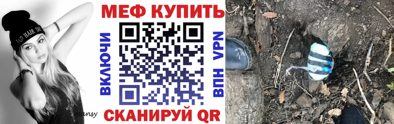 Меф VHQ  MEGA как войти  Котово 