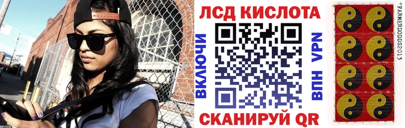 Наркотические марки 1,8мг  МЕГА ССЫЛКА  Котово  сколько стоит 